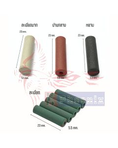 ลูกยางแท่ง5.5x23 mm. ชุด 100 ชิ้น 4 สี 4 เบอร์ความละเอียด 