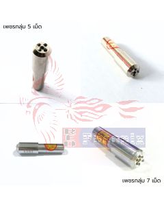 เพชรแต่งหินกลุ่ม เเบบหลายหัวเพชร 5-7เม็ด D10x48L